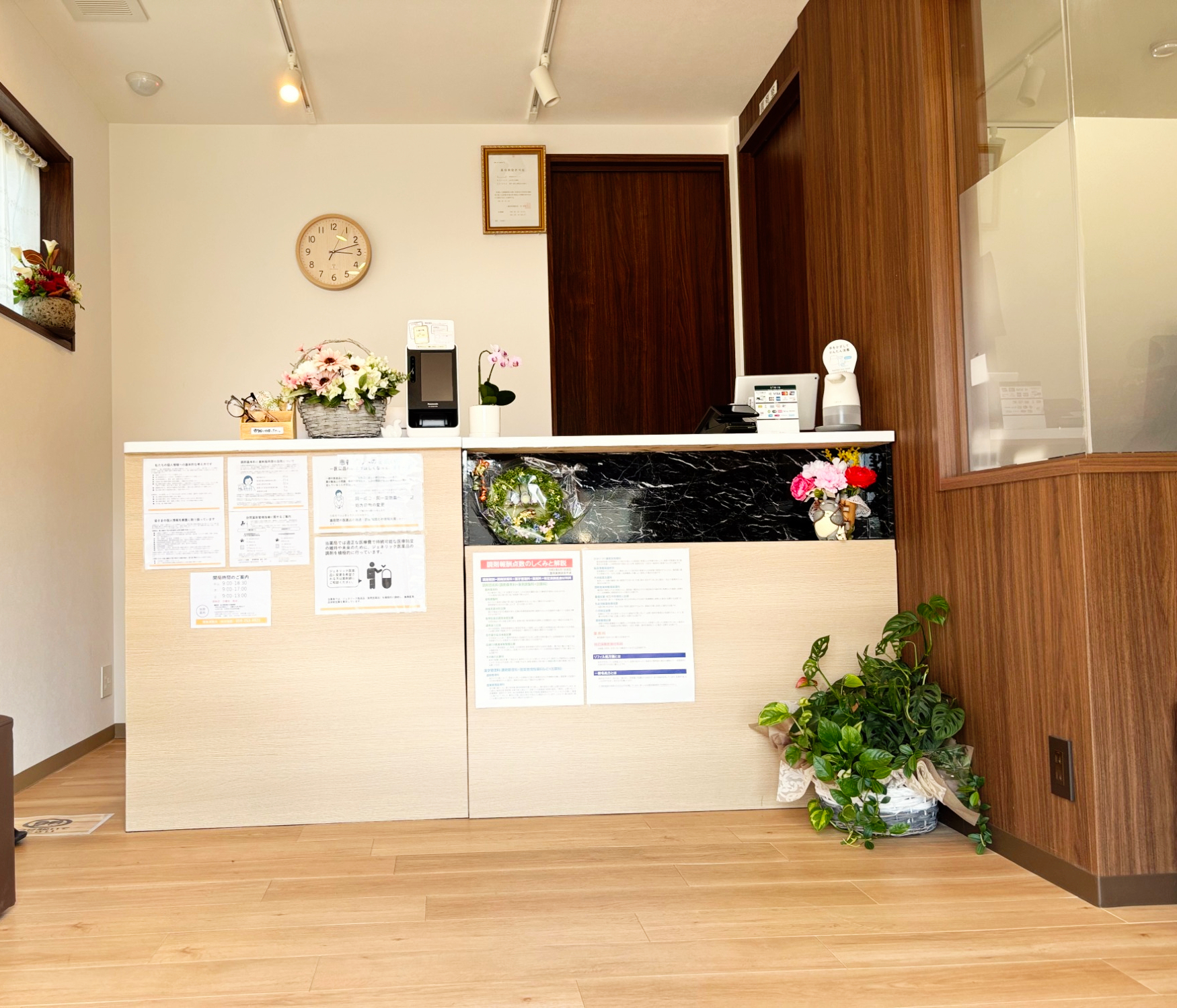 山の手こころ薬局　薬局内